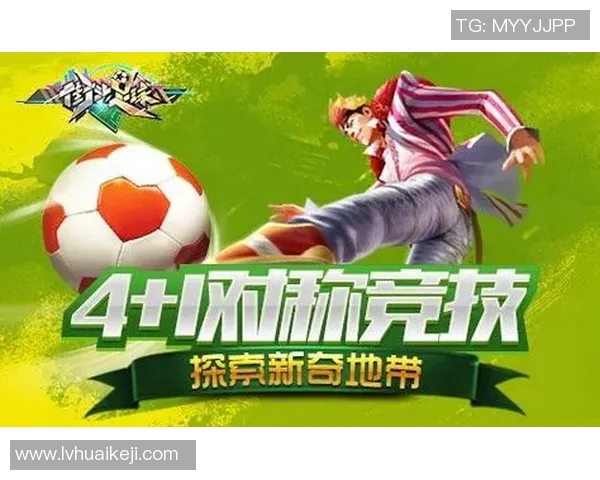 下载足球明星手游畅享激情比赛体验与精彩瞬间